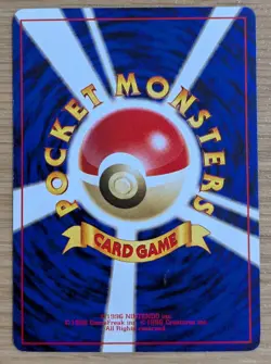 Metapod Pokemon Card Japanese No.011 Vending Series Old Back From Japan - Image 2