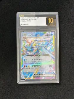 2024 Pokemon TCG Japanese Vaporeon ex SV8a 031/187 RR PLG 10 Pristine SV42 - Image 1