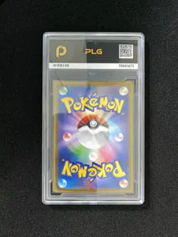 2024 Pokemon TCG Japanese Vaporeon ex SV8a 031/187 RR PLG 10 Pristine SV42 - Image 2