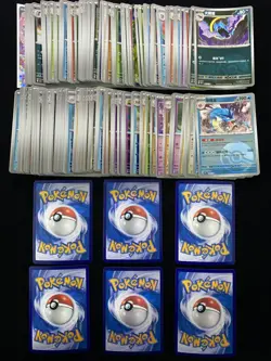2025 Pokemon TCG S-CHN Jynx Magikarp 151C 124/151 RR Ball Holo Lot*151 FT50 - Image 2