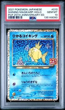 A-1 2021 POKEMON JPN PROMO 25TH ANNIVERSARY EDITION SHINING MAGIKARP PSA 10 - Image 1