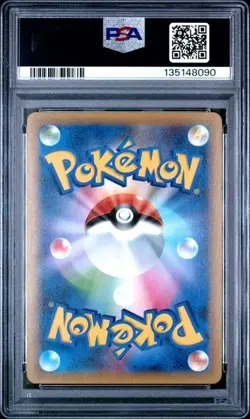 A-1 2021 POKEMON JPN PROMO 25TH ANNIVERSARY EDITION SHINING MAGIKARP PSA 10 - Image 2