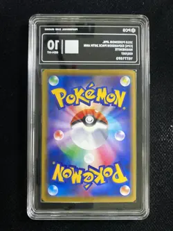 2016 Pokemon TCG JPN Magnemite CP6 035/087 C Expansion Pack 20th Ann PCG 10 AD12 - Image 2