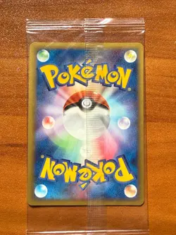 Pokemon Japanese Latios PokePark Grand Opening Promo 045/PCG-P SEALED - Image 2