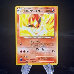 Light Flareon #136 Japanese Neo 4 Destiny Pokemon Near Mint 🔥 - Image 1