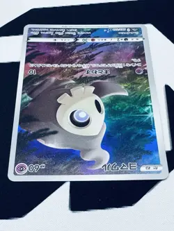 Pokemon TCG Duskull AR S12a-203 Japanese AR - Image 4