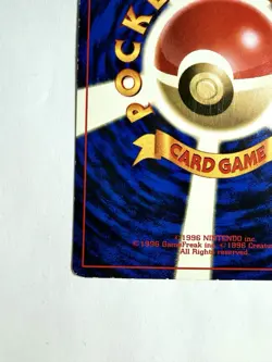 Lt. Surge’s Electabuzz Pokemon 1998 Japanese CoroCoro No.125 MP w/ Tiny Crease - Image 5