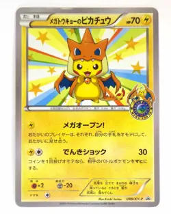 Mega Tokyo's Pikachu 098/XY-P Promo Charizard Poncho Japanese Pokemon Card MP C - Image 1