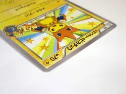 Mega Tokyo's Pikachu 098/XY-P Promo Charizard Poncho Japanese Pokemon Card MP C - Image 3
