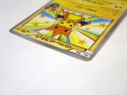 Mega Tokyo's Pikachu 098/XY-P Promo Charizard Poncho Japanese Pokemon Card MP C - Image 4