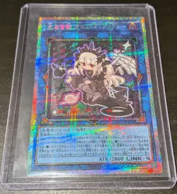 Yugioh - A Bao A Qu, The Lightless Shadow Prismatic Secret Rare LOCH-JP036 - Image 1