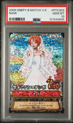 PSA 10 2009 One Piece Berry Match Vol. 5 Nami #PTC002 | POP 42 - Image 1