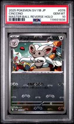 2025 POKEMON JAPANESE SV11B-BLACK BOLT #078 CINCCINO MASTER BALL PSA 10 - Image 1