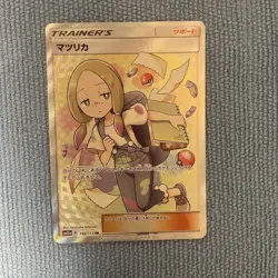 Pokemon Game CardMina SM12a 198/173 SR GX Tag Team rare Japanese F/S Excellent - Image 1