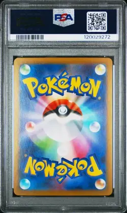 2025 POKEMON JAPANESE SV11B-BLACK BOLT #115 CRYOGONAL PSA 10 - Image 2