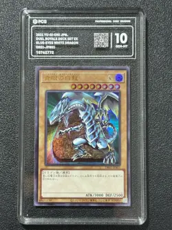 YU-GI-OH! PCG10 BLUE-EYES WHITE DRAGON DR01-JPB01 UR 2021 JAPANESE - Image 1