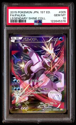 PSA 10 Palkia 005/027 Pokemon Legendary Shine Collection Japanese 2015 - Image 1