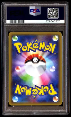PSA 10 Palkia 005/027 Pokemon Legendary Shine Collection Japanese 2015 - Image 2