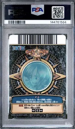 PSA 10 2008 ONE PIECE ONEPY BERRY MATCH VOL.4 NAMI C126 - Image 2