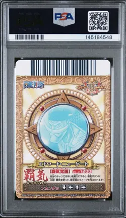 PSA 10 2011 ONE PIECE ONEPY BERRY BERRY MATCH VOL.13 #PHC004 EDWARD NEWGATE - Image 3