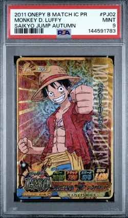 PSA 9 2011 ONE PIECE ONEPY BERRY MATCH IC PROMO | SAIKYO JUMP AUTUMN - Image 2