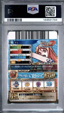 PSA 8 2012 ONE PIECE ONEPY BERRY MATCH IC VOL.6 NAMI CP3 - Image 3