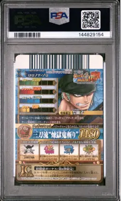PSA 10 Roronoa Zoro One Piece Berry Match IC Promo Japanese IC-PJ15 - Image 2