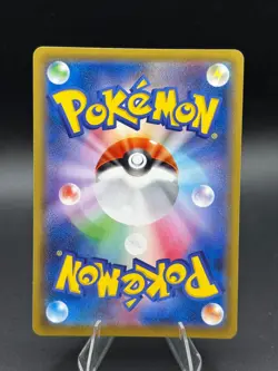 Pokemon card Promo 185/S-P Tyranitar V Sword & Shield s6a - Image 2