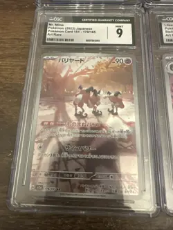 Pokemon CGC AGS Graded Lot of 10 Slabs Cards Japanese Art Rare - Image 2