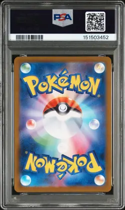 PSA 9 Mint Umbreon ex 217/187 SAR sv8a Terastal Festival Pokemon Card Japanese - Image 2