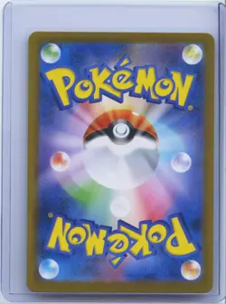 2024 Pokemon Card Japanese Feebas AR 110/106 sv8 Super Electric Breaker NM - Image 2