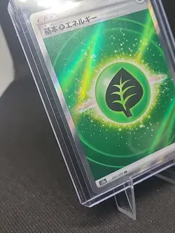Grass Energy SR 251/172 S12a VSTAR Universe Poke Ball Japanese TCG Pokemon Card - Image 3