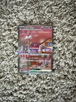 Mew ex SAR 205/165 sv2a Alt Art 2023 Pokemon Card 151 TCG Japanese 873 - Image 1