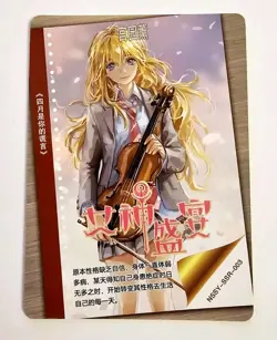 Goddess Story Waifu Card TCG | Kaori Miyazono - Your Lie in | SSR | NSSY-SSR-003 - Image 3