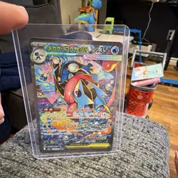 Pokemon Mega Greninja EX Full Art Holo Japanese Card 114/083 350 HP 120 ATK - Image 1