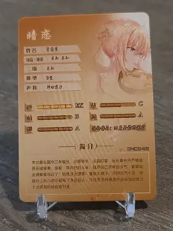 Goddess Story - Kaori Miyazono - NS-2M06-042 - Anime Waifu SR Trading Card - Image 2