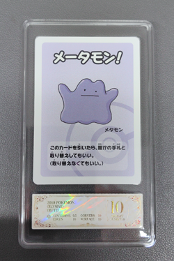 PCG 10 Ditto Old Maid Japanese Pokemon Center Red Back 2019 - Image 1