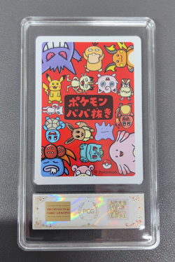PCG 10 Ditto Old Maid Japanese Pokemon Center Red Back 2019 - Image 2