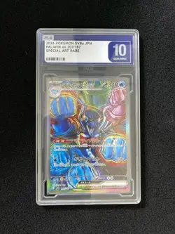 2024 Pokemon TCG Japanese SV8a Terastal Fest Palafin ex #207/187 SAR PLG 10 FN45 - Image 1