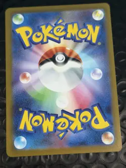 Wartortle (Master Ball Foil) U 008/165 SV2a Pokemon Card 151 - Pokemon Card - Image 2