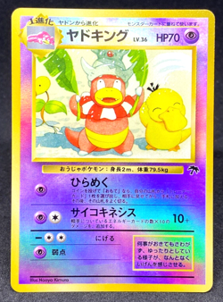 Slowking Pokemon Card No.199 Very Rare Japanese Nintendo F/S74 - Image 1