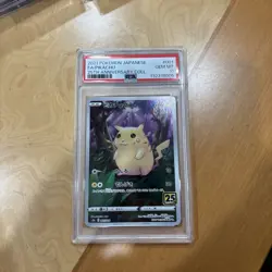 2021 Pokemon Japanese 25th Anniversary Collection Pikachu #1 PSA 10 - Image 1