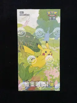 2025 Pokemon TCG 151C Collection 151C Journey Slim Sealed Box 15 Pack #5 RJ25 - Image 1