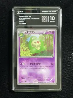 2016 Pokemon TCG JPN Duosion XY10 031/078 C Awakening Psychic King PCG 10 AD12 - Image 1