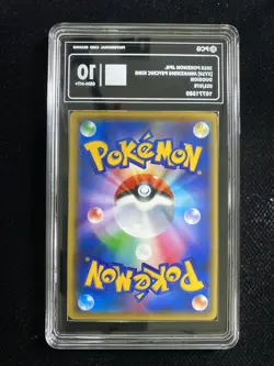 2016 Pokemon TCG JPN Duosion XY10 031/078 C Awakening Psychic King PCG 10 AD12 - Image 2
