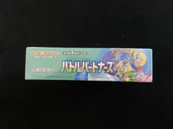 2025 Pokemon TCG Japanese Battle Partners SV9 W/Shrink Booster Box Sealed A RJ25 - Image 3