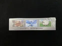 2025 Pokemon TCG Japanese Battle Partners SV9 W/Shrink Booster Box Sealed A RJ25 - Image 5