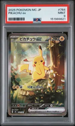 PSA 9 Pikachu ex SAR 764/742 MEGA The Start Deck 100 Pokemon Card Japanese 2025 - Image 1