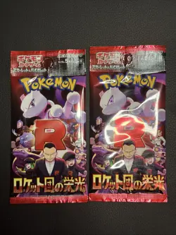 2 Packs The Glory of Team Rocket SV10 Pokemon Card Japanese - Image 1