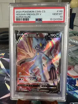 2024 Pokemon Chinese CS6b CS, Hisuian Sneasler V Super Rare in a PSA 10! 💎🏆🏁 - Image 1